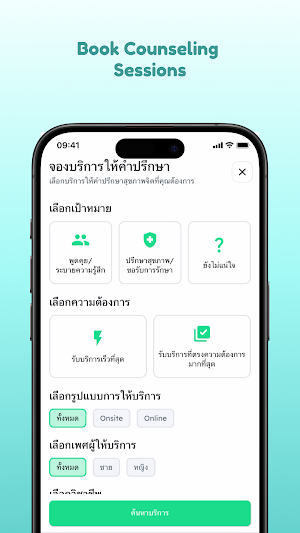CPIRD Mindful Hub Screenshot 2