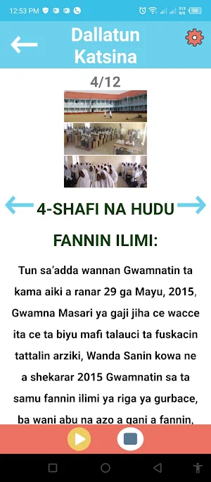 Rt.Hon Aminu Bello Masari, CFR Screenshot 3