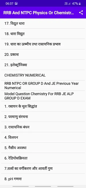 Numerical For Railway Exam screenshot 3