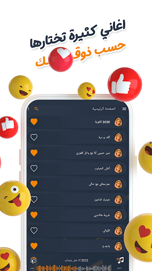 اغاني نوال الزغبي دون نت|كلمات Screenshot 2