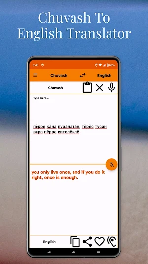 Chuvash To English Translator Screenshot 1