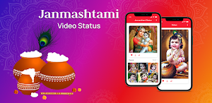 Janmashtami Daily Video Status Screenshot 0