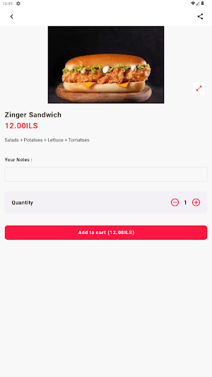 Gala Order Screenshot 1
