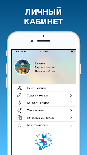 ПЛАНЕТА СПОРТА Screenshot 2