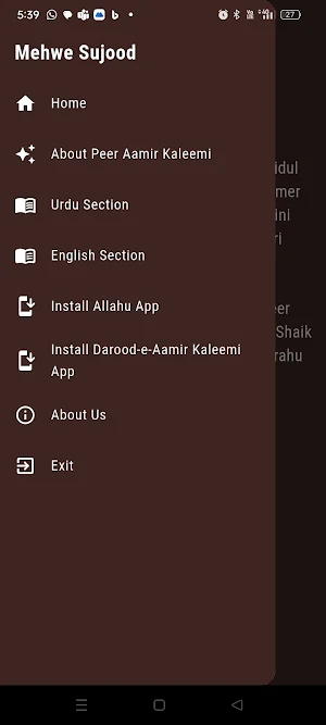 Mehwe Sujood Screenshot 2