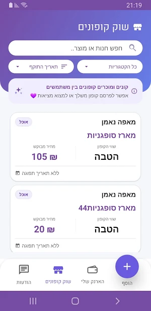 Kodup Screenshot 1