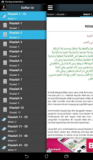 Kitab Futuhul Ghoib Screenshot 2