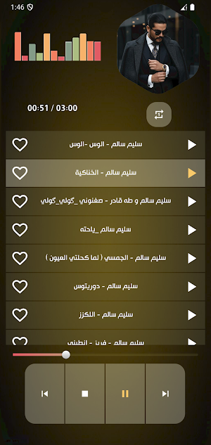 اغاني سليم سالم بدون نت 2025 Screenshot 2