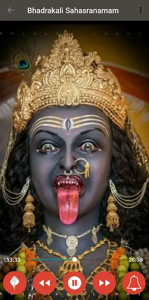 Shree Bhadrakali Sahasranamam Screenshot 1