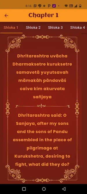 Bhagavad Gita in English Screenshot 3