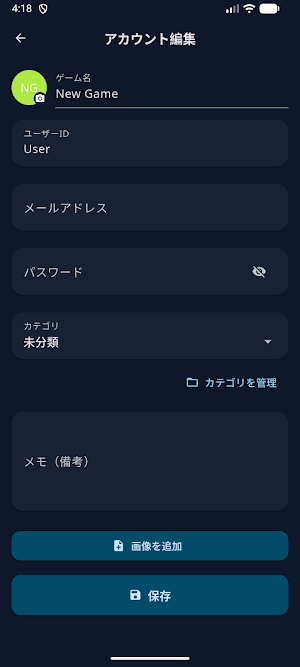 Game Vault Screenshot 1