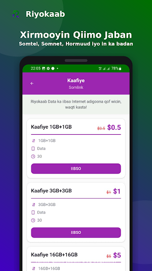 Riyokaab Data Screenshot 1