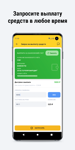 Легенда авто Screenshot 3