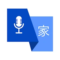 Voice to Text Converter
