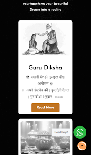 masanimeldisadhanagurukul Screenshot 0