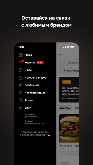 CRAFT-BURGER Screenshot 3