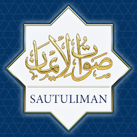 Sautuliman - صوت الايمان