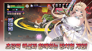 Idle Princess Knight Screenshot 0