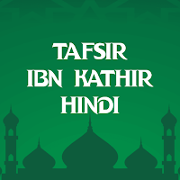 Tafsir Ibn Kathir Hindi