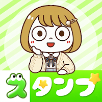 スタンプ · みこちゃん