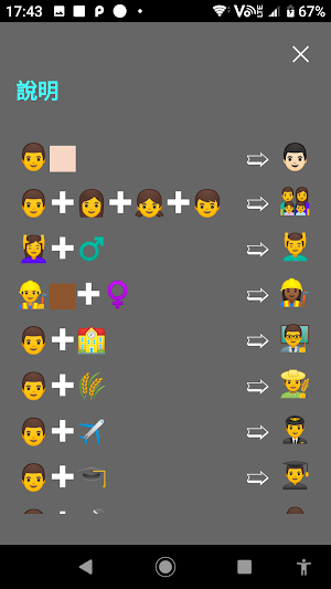 Symbol Finder Screenshot 2