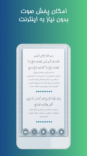 Dua Arafah - Beautiful sound Screenshot 1