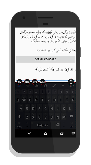 KurdKey Keyboard + Emoji Screenshot 3