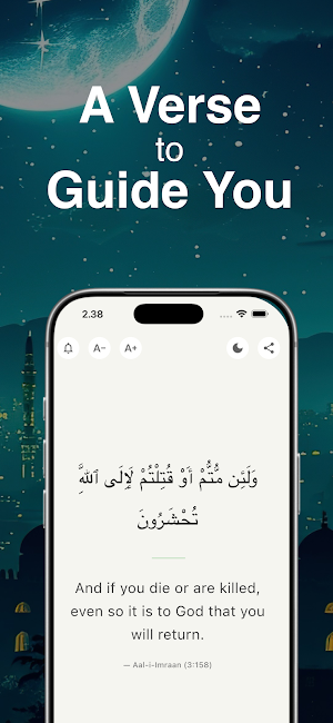 Divine Sign - Random Quran Screenshot 1