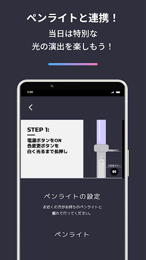 FreFlow Hub Screenshot 3