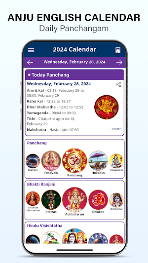 Anju Calendar 2024 Screenshot 1