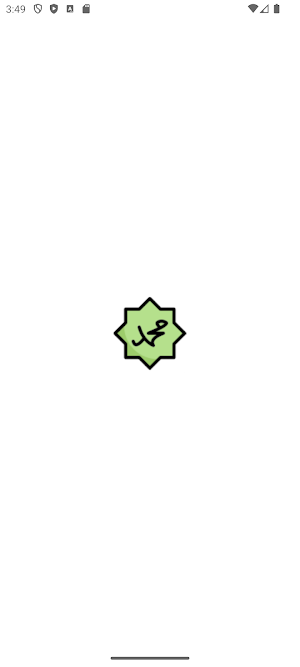 Hadith Books-كتب الأحاديث Screenshot 0