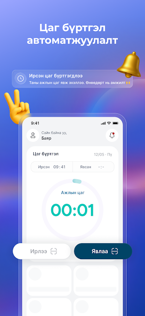 Success factor Screenshot 0