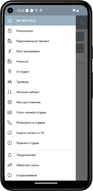 MPfitness Screenshot 2