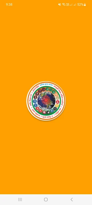 Kalki Gyan Sagar screenshot 6