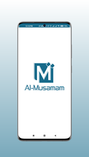 Almusamam Screenshot 0