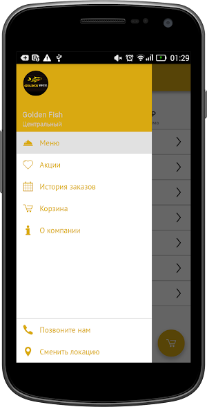 Golden Fish Screenshot 3