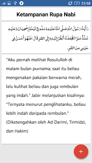 Ringkasan Syamail Muhammadiyah Imam Tirmidzi Screenshot 3