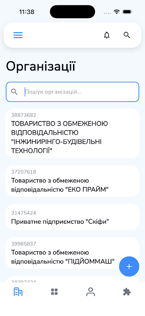 Kafeus CRM Screenshot 0