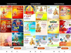 Durga Puja Photo Frame 2024 Screenshot 2