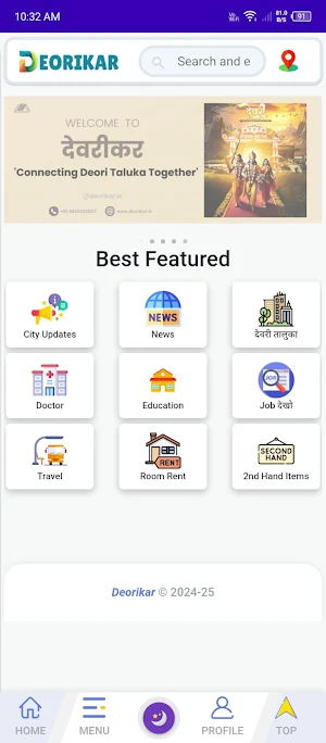 Deorikar: Deori Taluka App Screenshot 0