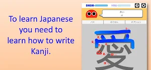 Writing Order Kanji 4th Screenshot 0