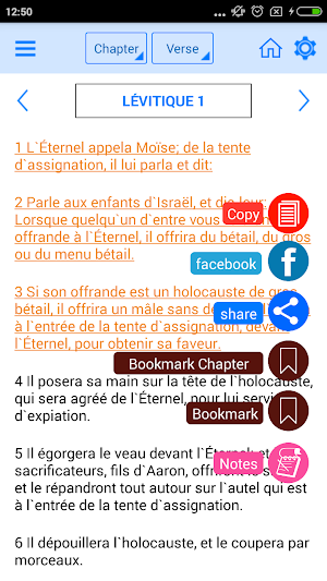 The French Bible -Offline Screenshot 1