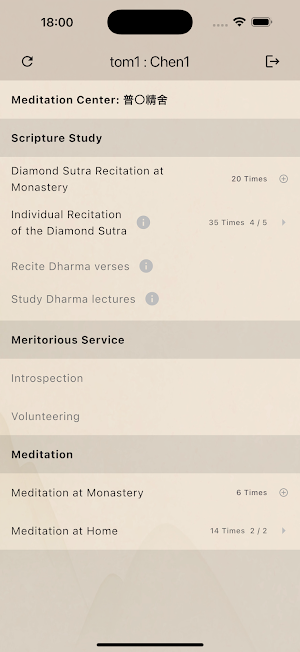 G&D Passport Screenshot 1