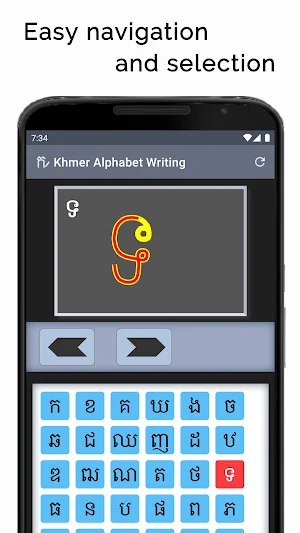 Khmer Alphabet Writing Screenshot 3