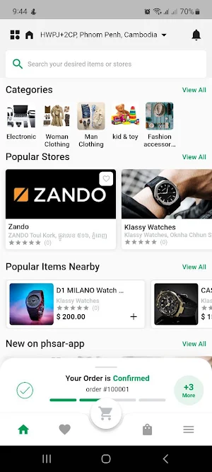 Phsar App Screenshot 1