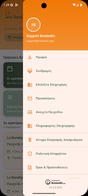 La Bandeja Club Screenshot 3