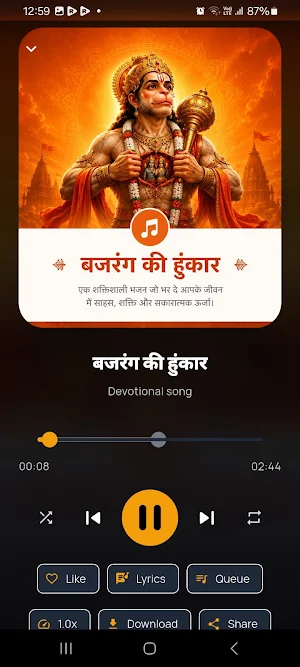 Sanatan Music: Bhajan & Songs Screenshot 1