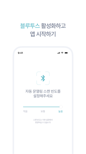 플랫패스 Screenshot 1