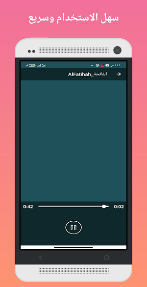 محمد الطبلاوي القرآن الكريم كامل HD Screenshot 3