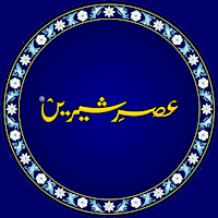 Asr E Sheereen